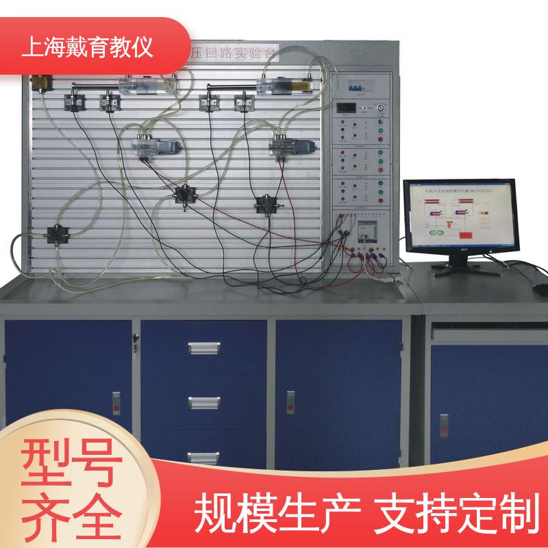 可定制工业型 进行培训技能学习 气动能力 实训装置