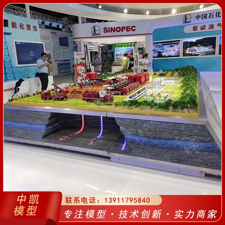 防潮耐高温寿命长 化工装置模型 结构牢固 货源充足 北方中凯
