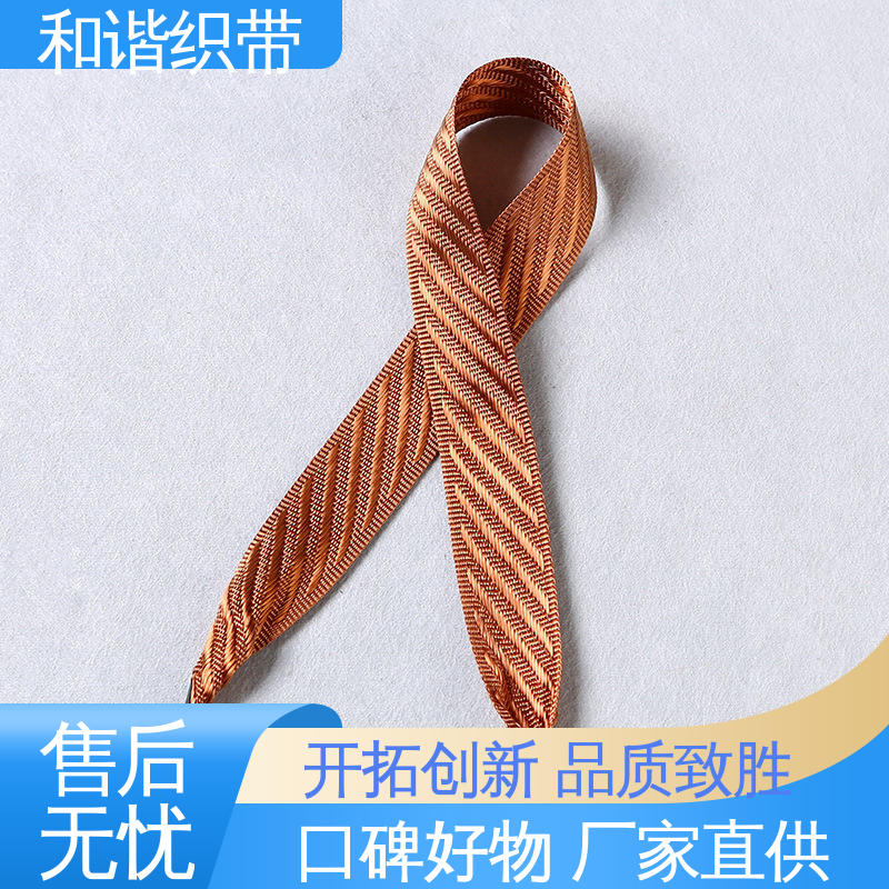 和谐织带 涤纶 月饼盒带 造型美观 自然柔顺 匠心打造 细节把控