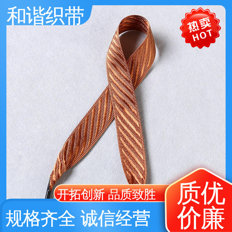 和谐 彩色涤纶 月饼盒带 绿色环保 方便实用 品类齐全 质量优良