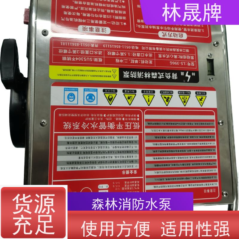 林晟牌 便携泵 发动机功率 15HP/8500r/min 长期供应