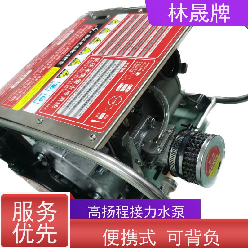 林晟牌 高扬程接力水泵 流量6.9L/min 接受定制 