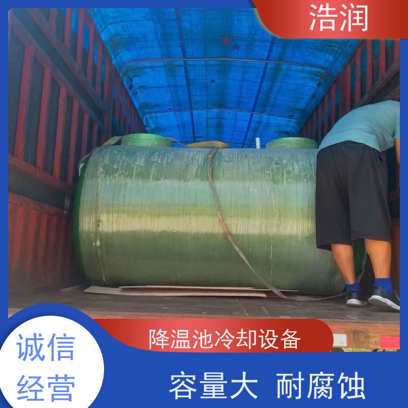 浩润 全国供应 全自动玻璃钢降温池 结构合理坚固 货源充足