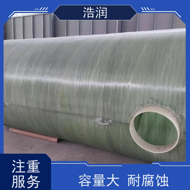 浩润 全国供应 工业玻璃钢降温池 密封性好 品质可信