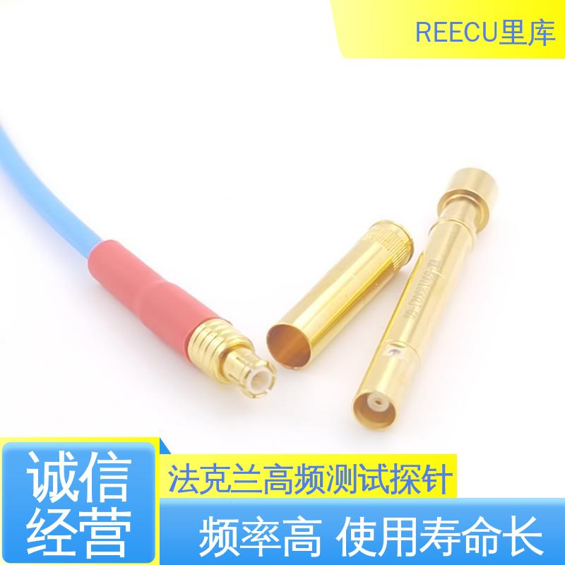REECU FAKRA接头定制探针 汽车电子/天线fakra连接器 性能好 独立检测