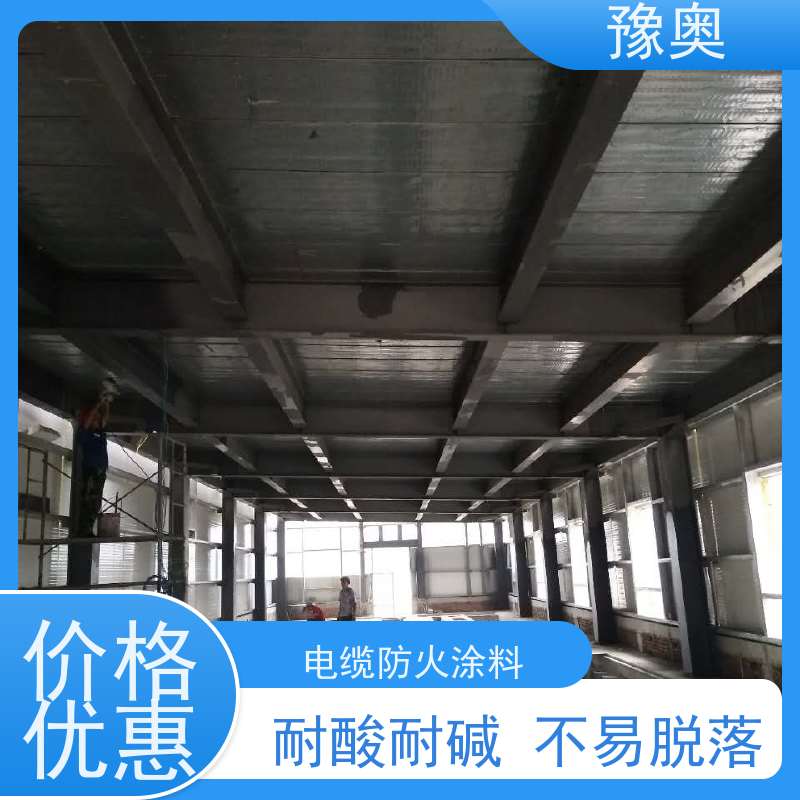 豫奥防火漆 3小时耐火 耐高温耐腐蚀 使用安全 性价比高