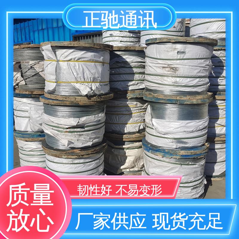 正驰通讯 2.6钢绞线 物流配送 发货快 建筑电力专用 防水防潮 抗热防冻