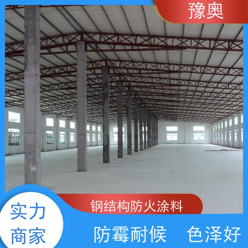 豫奥FHTL型号防火涂料 灰色水性漆 强附着力 优异耐水性