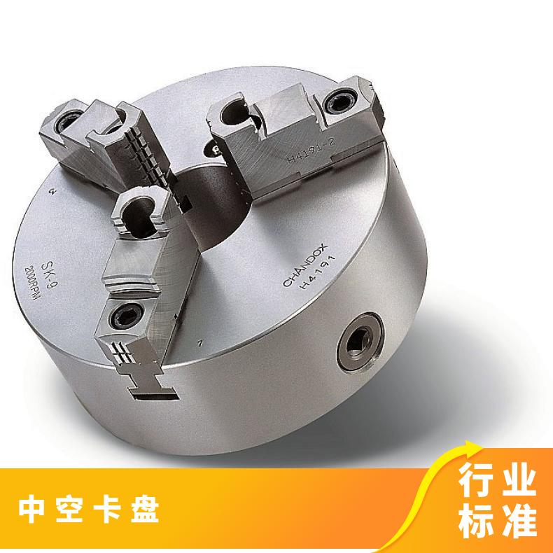 ChandoX Hollow Hydraulic Chuck Rotary Cylinder Three-Jaw Chuck P1036 2