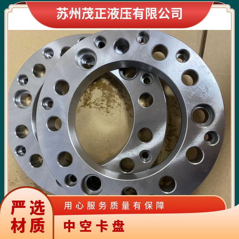 ChandoX Hollow Hydraulic Chuck Rotary Cylinder Three-Jaw Chuck P1036 3