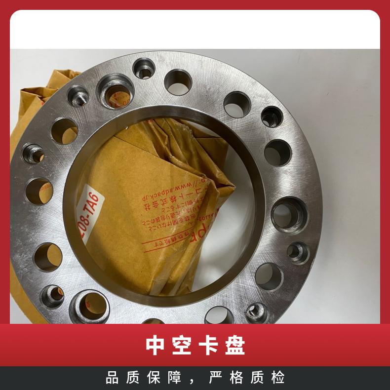 ChandoX Hollow Hydraulic Chuck Rotary Cylinder Three-Jaw Chuck P1036 4