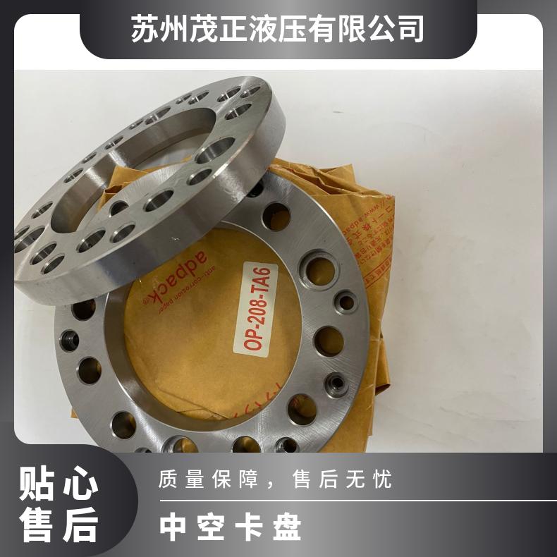 ChandoX Hollow Hydraulic Chuck Rotary Cylinder Three-Jaw Chuck P1036 5