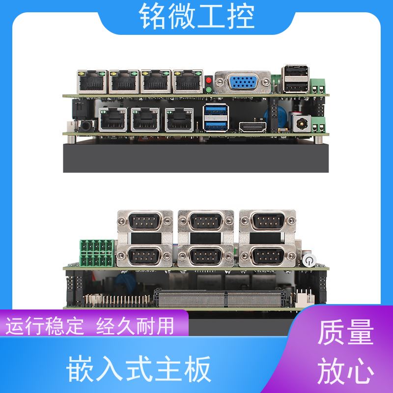 铭微工控 E-11U 3.5寸 12代主板 全国联保 快速发货
