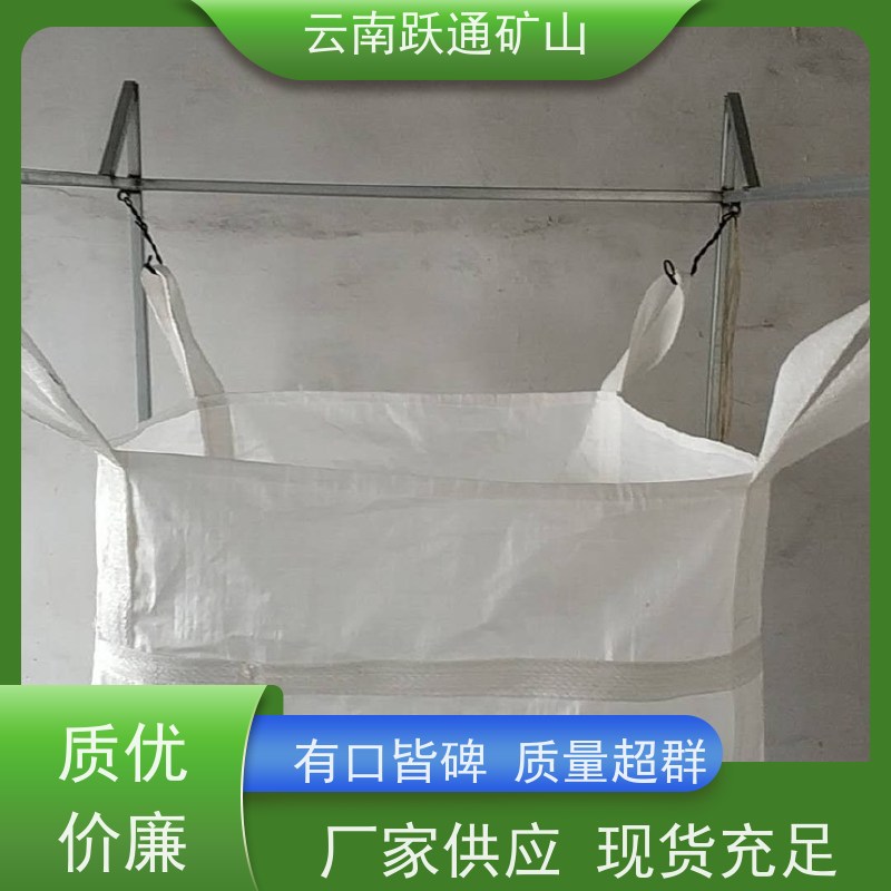 跃通矿山设备 大量批发 昆明球磨钢锻 厂家 型号全