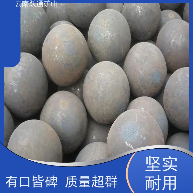 跃通矿山设备 生产钢球 昆明吨袋 厂家 支持定制