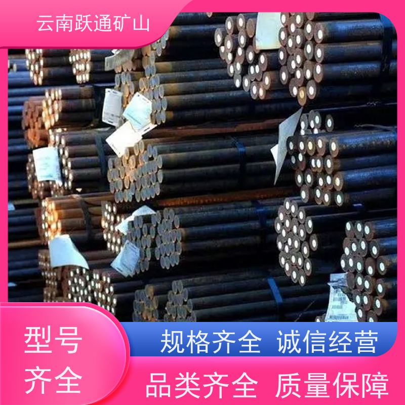 跃通矿山设备 矿山水电厂专用 昆明螺丝 批发 型号全