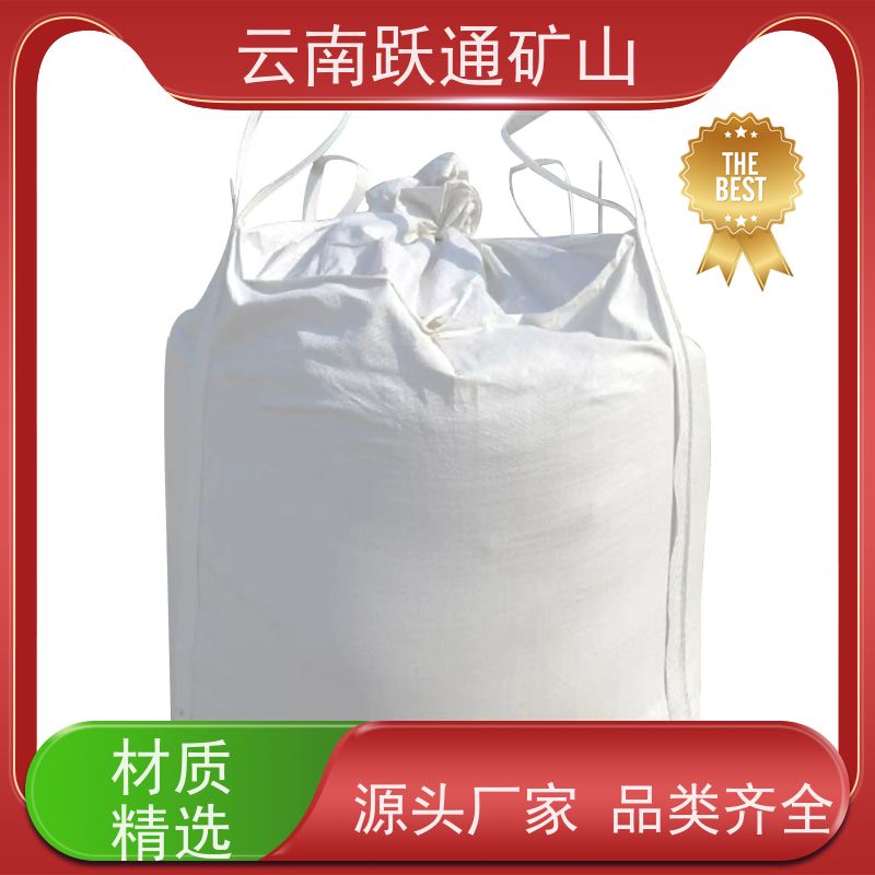 跃通矿山设备 耐磨材料 云南钢棒 品牌 支持定制