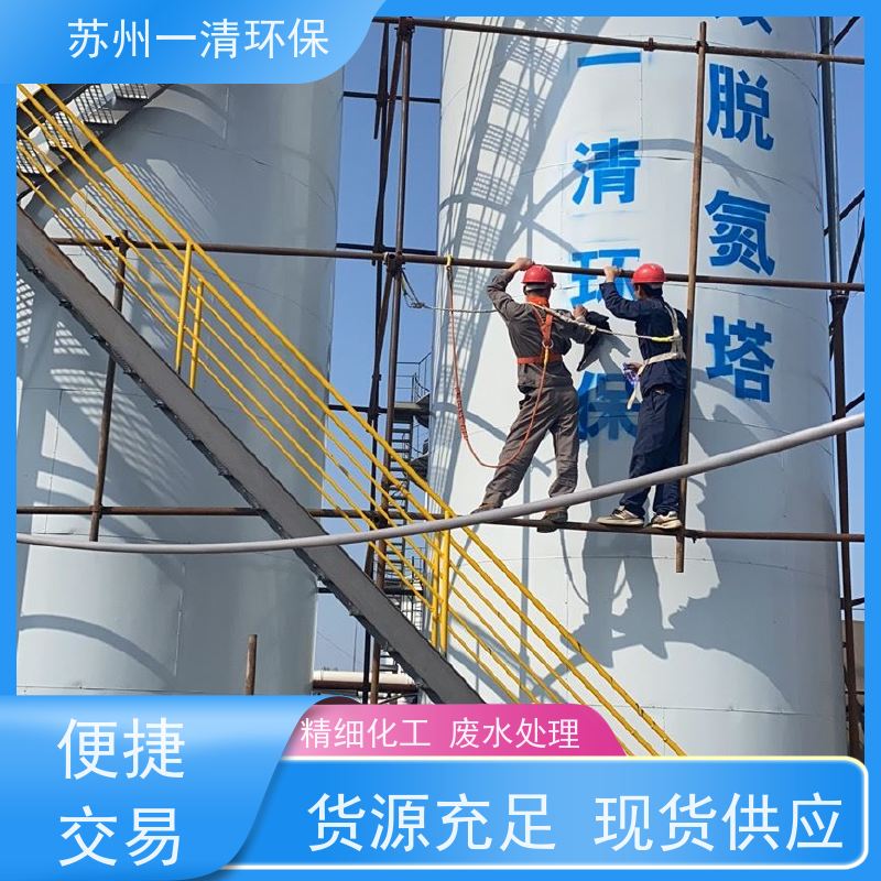 苏 州一清 生物脱氮 外形美观 独特的结构设计 用于电镀污水