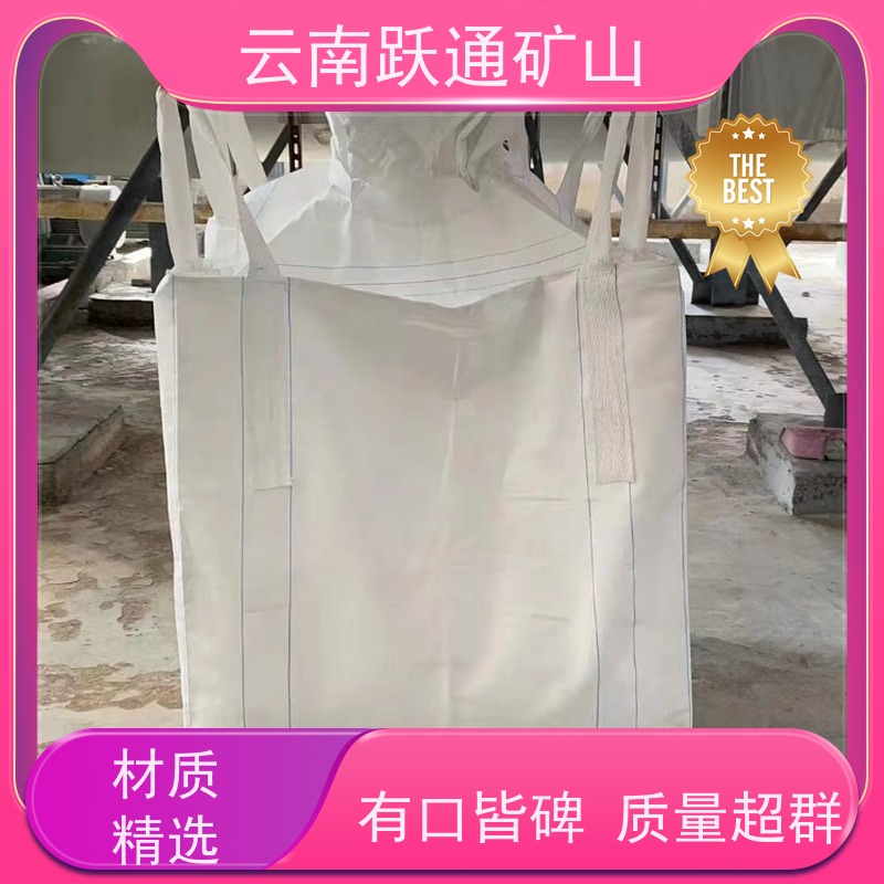 跃通矿山设备 耐用不易破碎 昆明球磨钢锻 供应 适用广泛