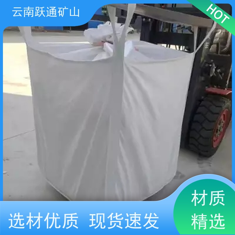 跃通矿山设备 耐磨材料 昆明螺丝 生产厂家 支持定制