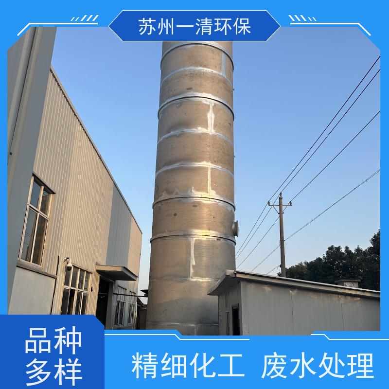 苏 州一清 污水厂脱氮 不锈钢材质 结构简单 用于酸洗行业