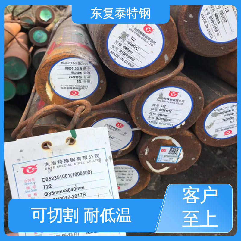 东复泰特钢 ASTMA105圆钢 物流配送 发货快 零切 锻造 耐冲击