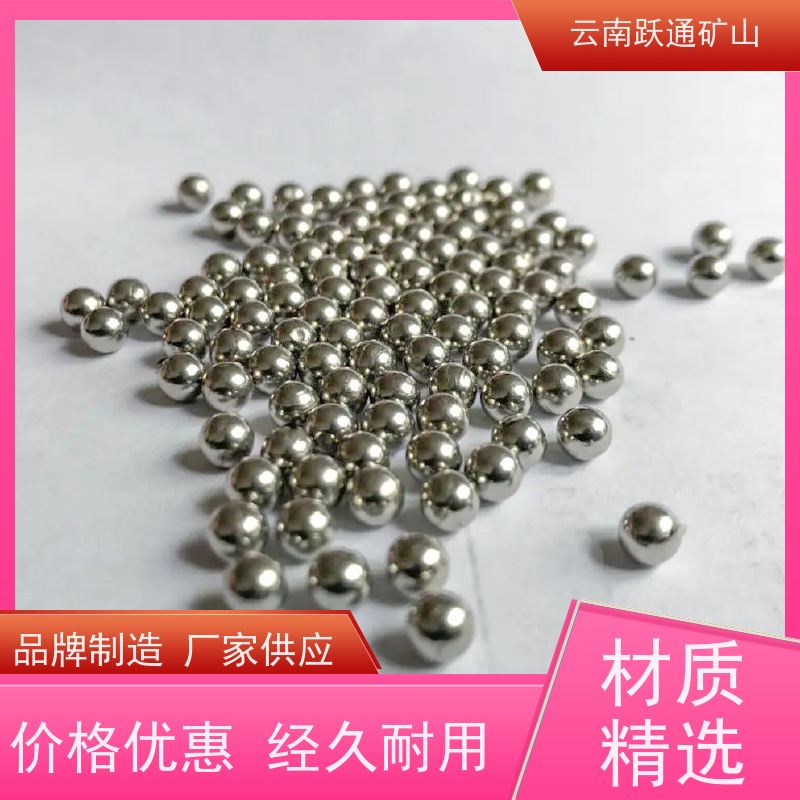 跃通矿山设备 生产钢球 昆明螺丝 批发 适用广泛
