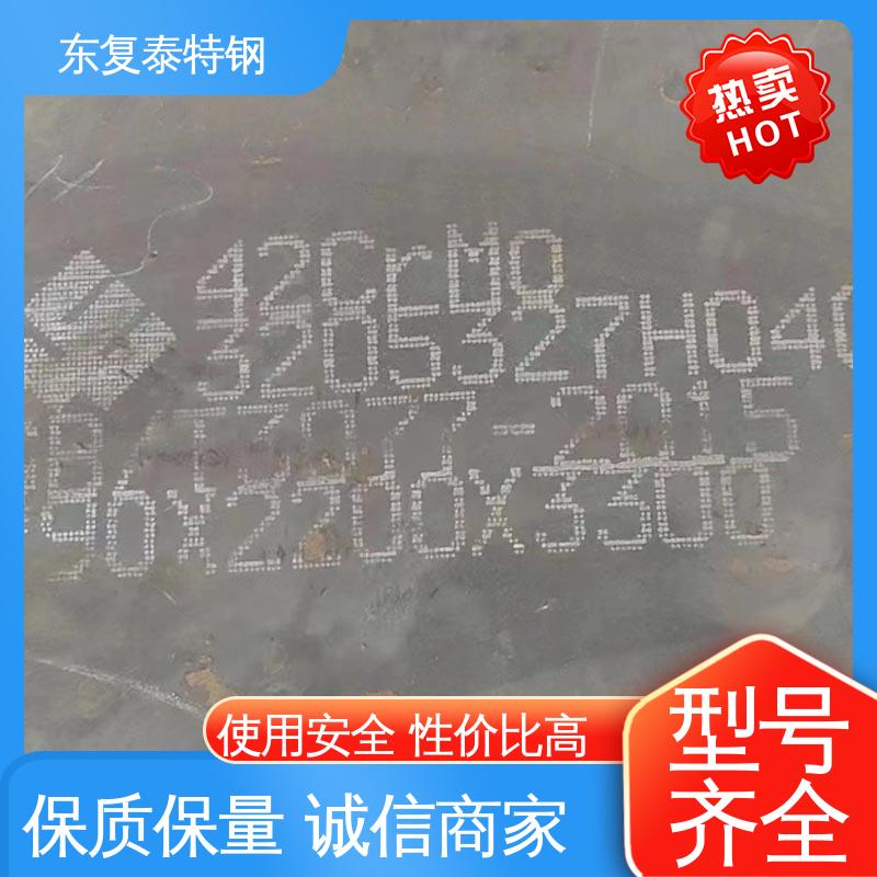 东复泰特钢 Mn13钢板 高强度磨光 耐腐蚀 使用安全 性价比高