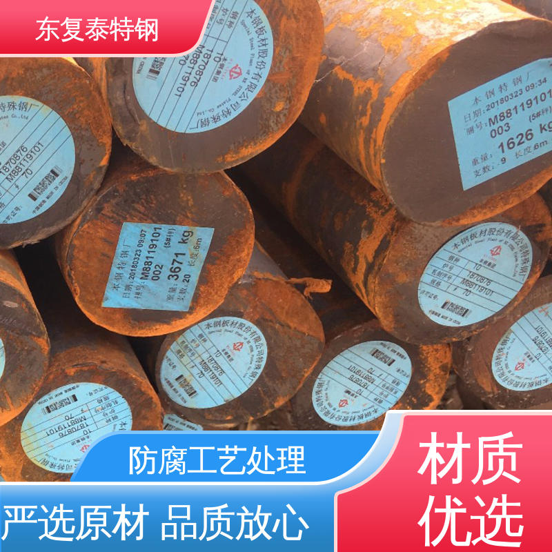 东复泰特钢 50CrVA圆钢 物流配送 发货快 质量精选 现货速发