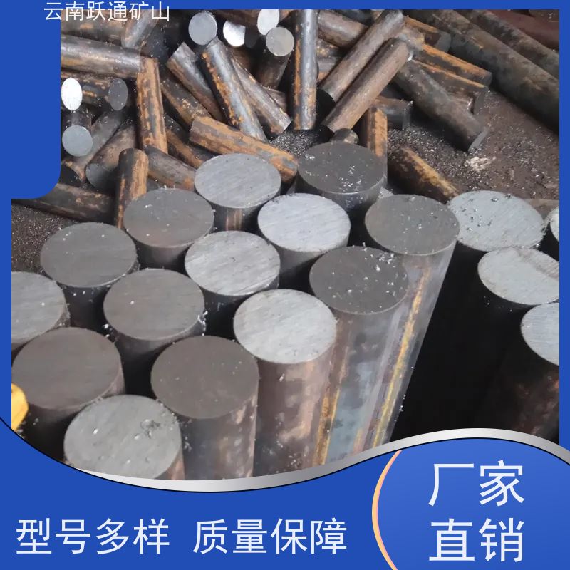 跃通矿山设备 耐用不易破碎 云南钢球 品牌 型号全