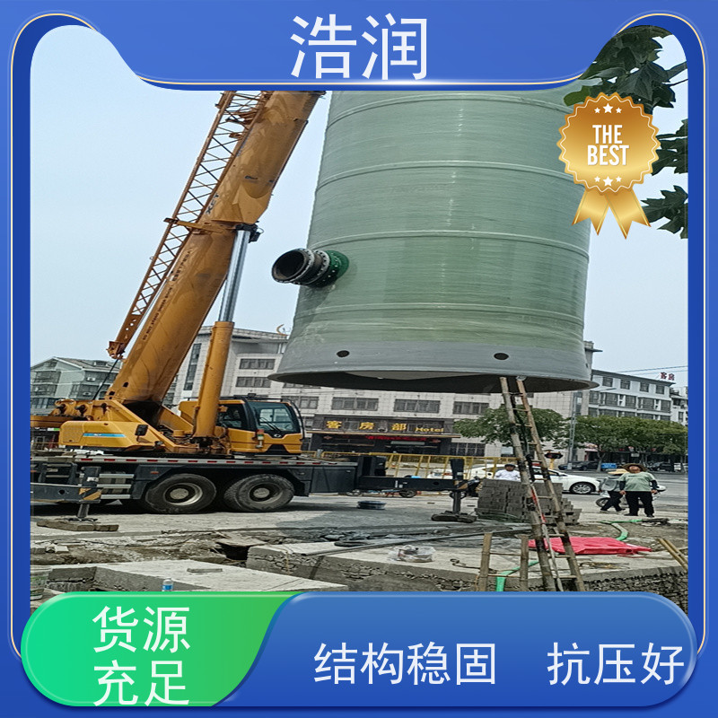 浩润 地埋式一体化预制泵站 水利站排水防涝输送设备 货源充足