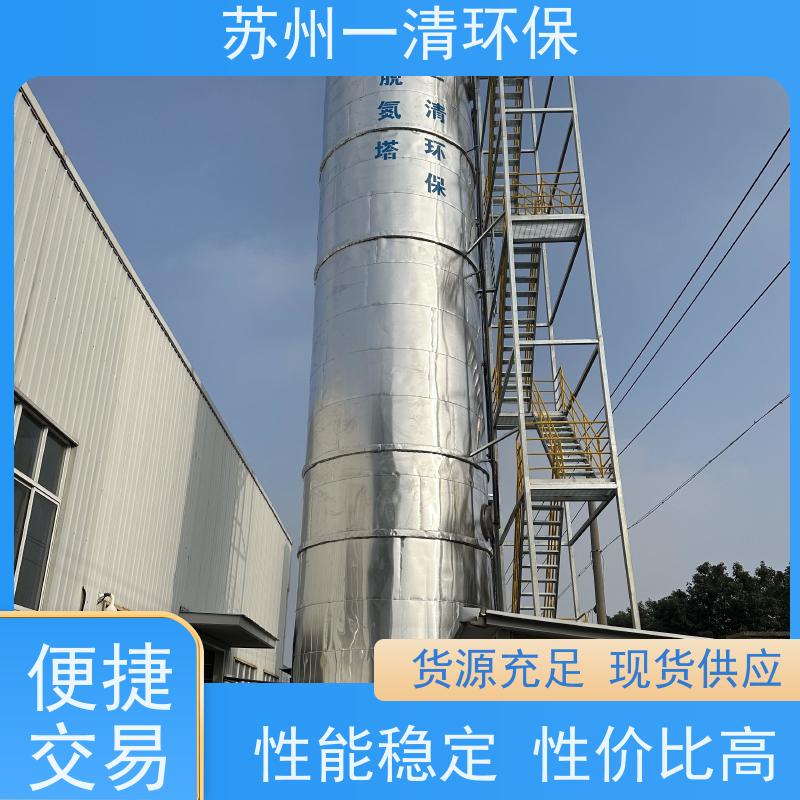 苏 州一清 脱氮原理 污染物去除效率高 达标快 多年行业经验