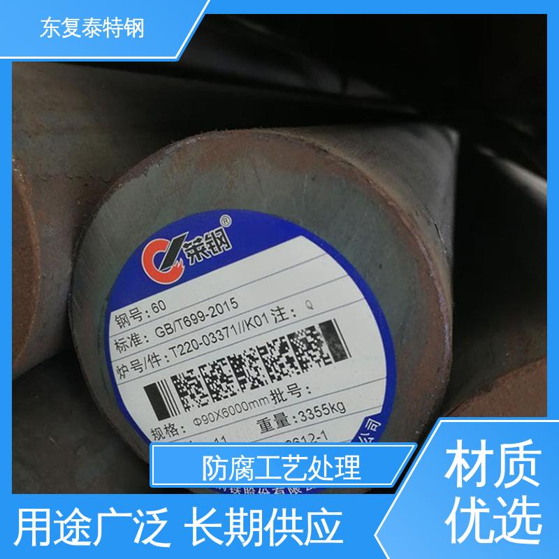 东复泰特钢 38CrMoAl圆钢 货源足 精度高 零切 锻造 耐冲击