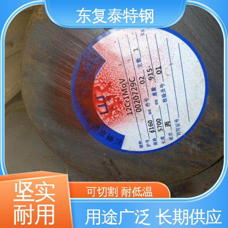 东复泰特钢 Q235B圆钢 货源足 精度高 零切 锻造 耐冲击