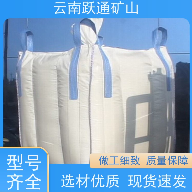 跃通矿山设备 大量批发 昆明螺丝 批发 支持定制