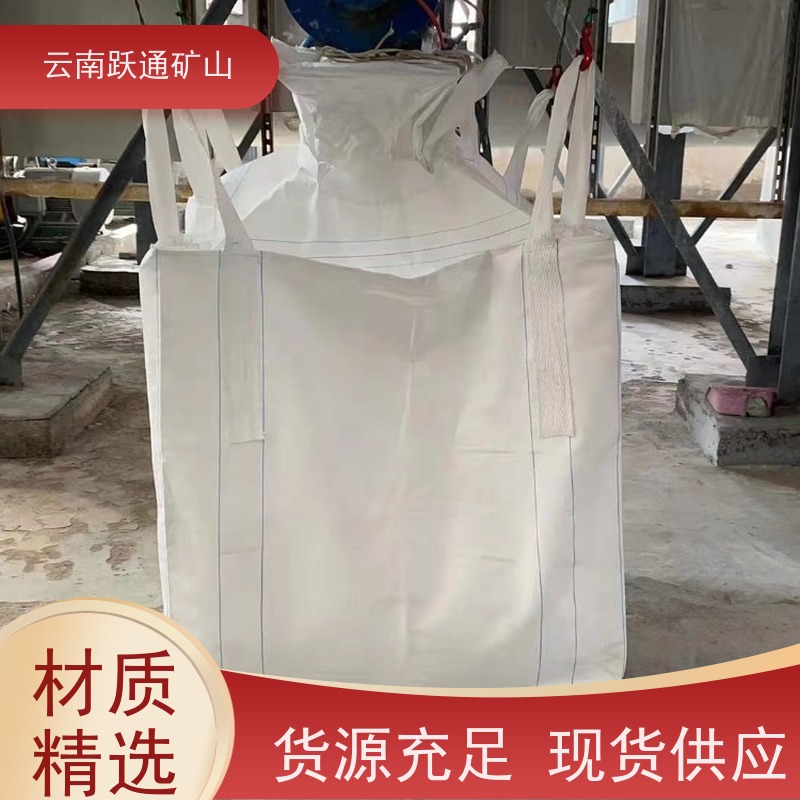 跃通矿山设备 耐用不易破碎 昆明球磨钢锻 公司 适用广泛