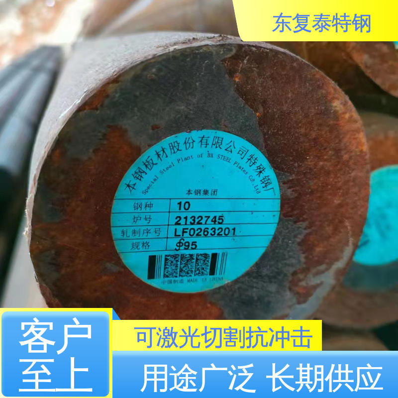 东复泰特钢 50CrVA圆钢 物流配送 发货快 掏孔 切割下料