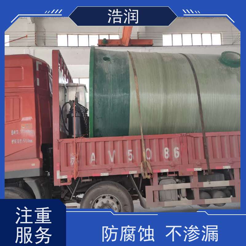 浩润 地埋式一体化预制泵站 大型市政排涝 性能稳定