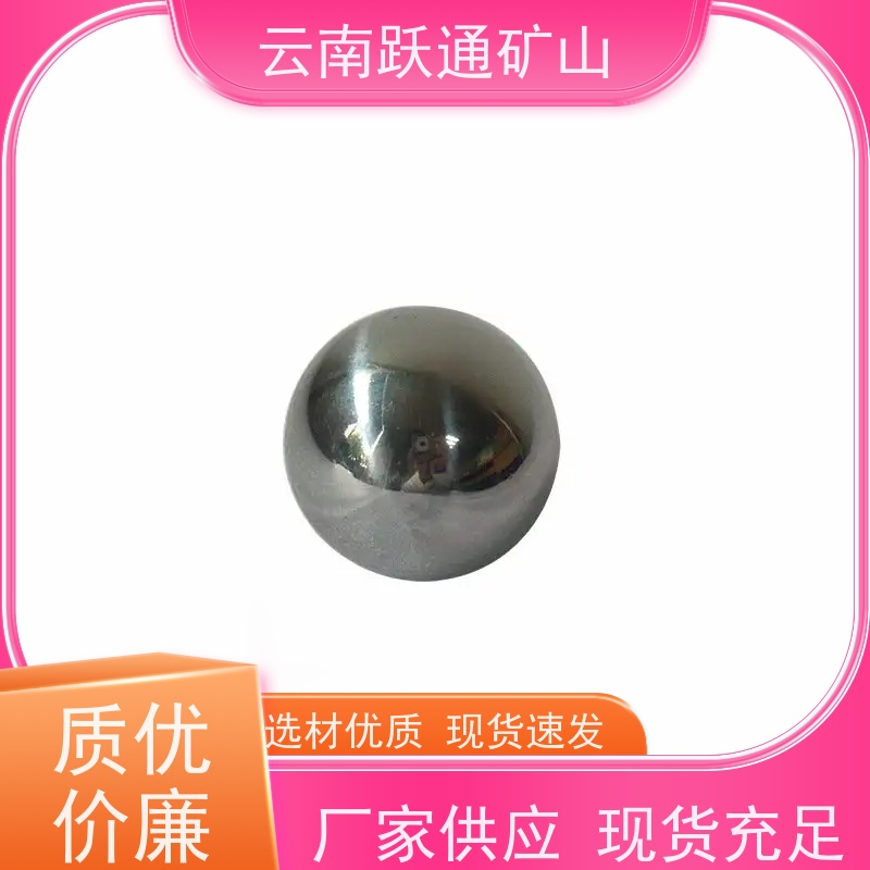跃通矿山设备 耐磨材料 昆明球磨钢锻 品牌 型号全
