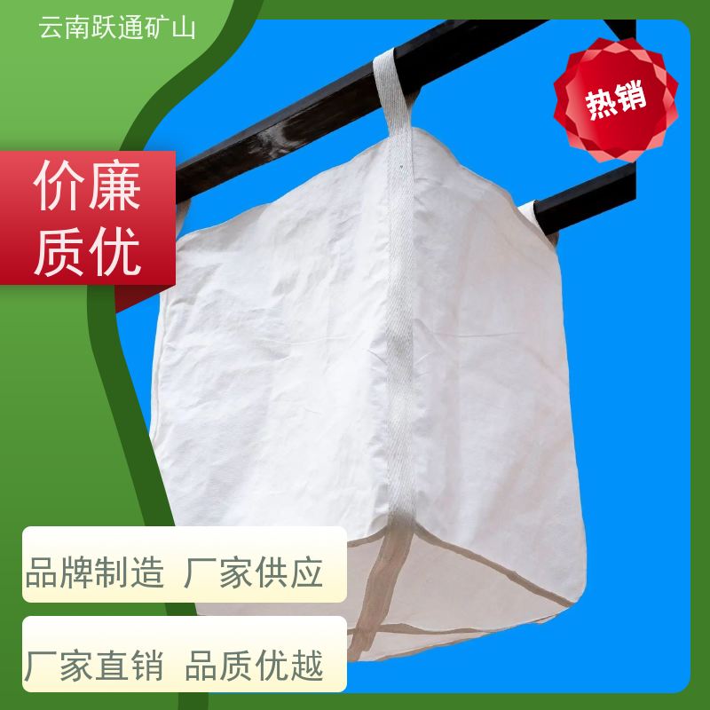 跃通矿山设备 大量批发 云南钢球 品牌 适用广泛