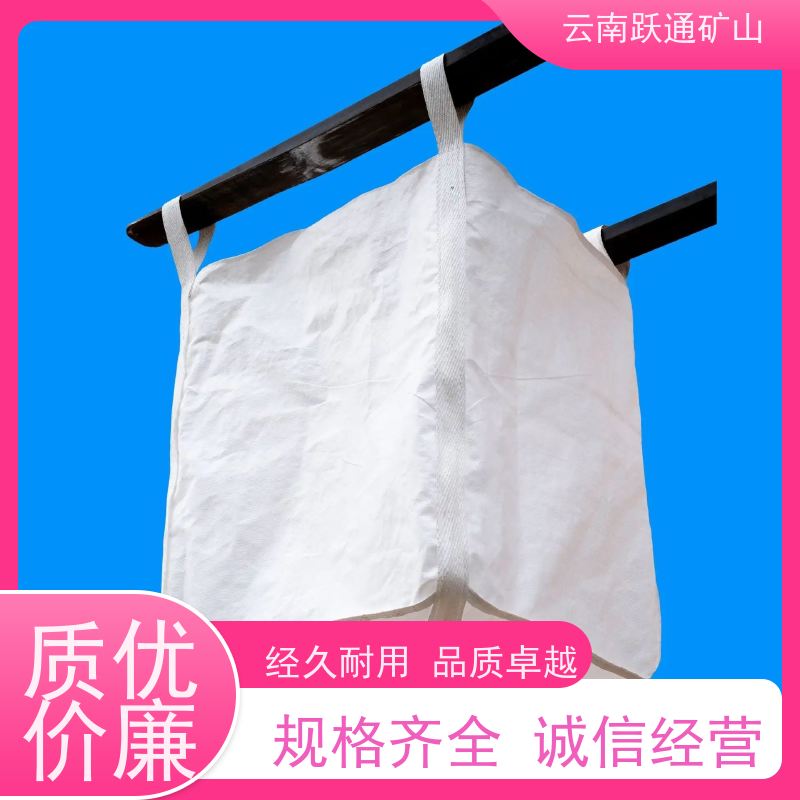 跃通矿山设备 大量批发 昆明吨袋 供应 支持定制