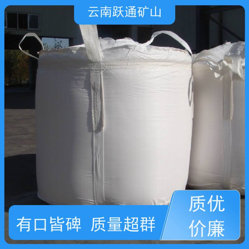 跃通矿山设备 生产钢球 云南球磨钢锻 厂商 型号全
