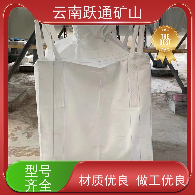 跃通矿山设备 耐磨材料 云南球磨钢锻 厂家 型号全