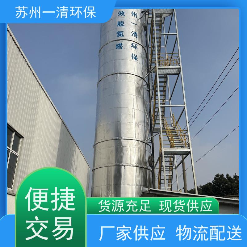 苏 州一清 脱氮塔 专用总氮去除菌种 反应快 可安装调试