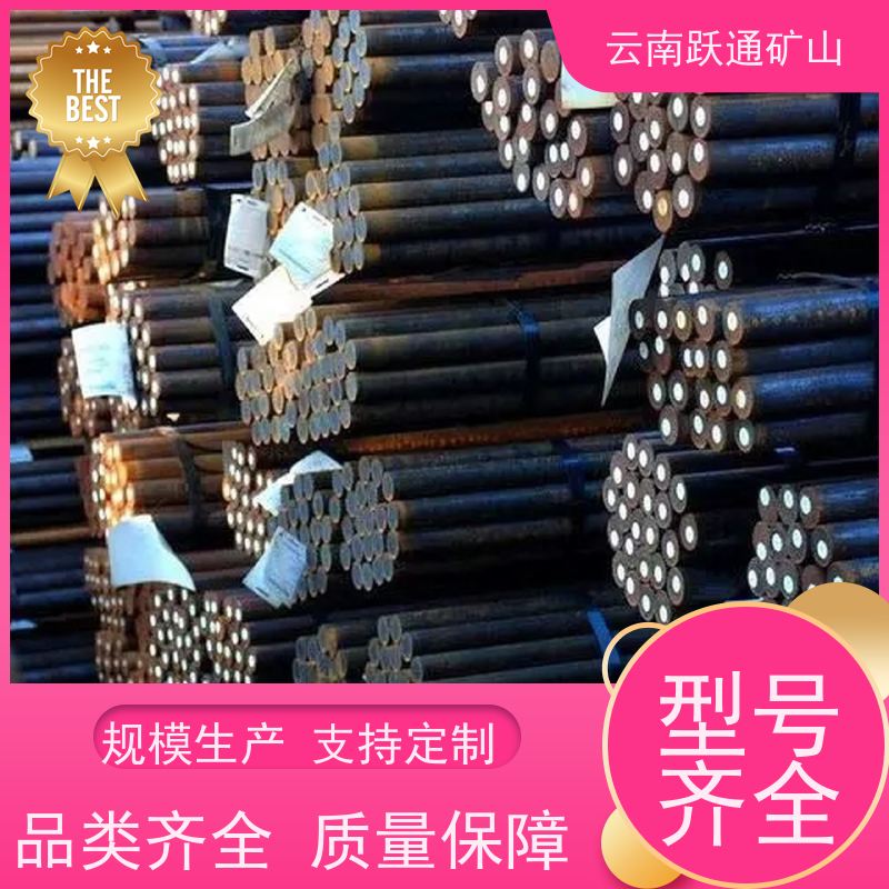 跃通矿山设备 耐用不易破碎 云南球磨钢锻 厂商 适用广泛