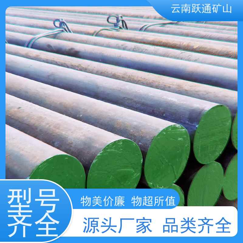 跃通矿山设备 生产钢球 昆明钢球 生产厂家 支持定制