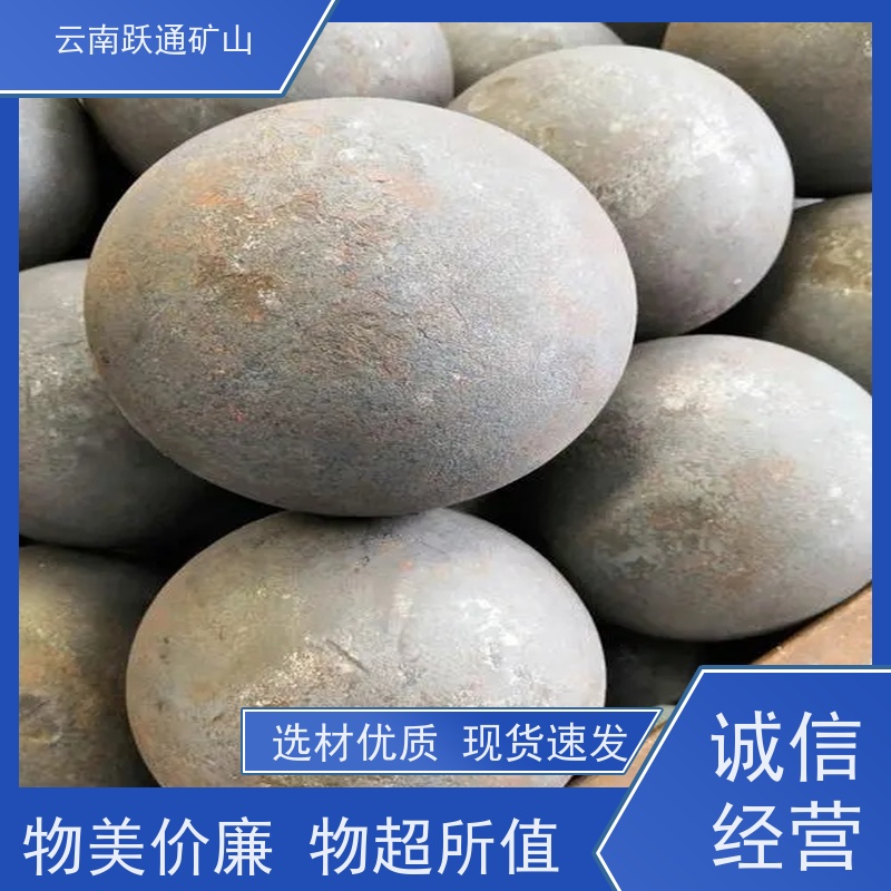 跃通矿山设备 耐用不易破碎 云南钢棒 厂 适用广泛