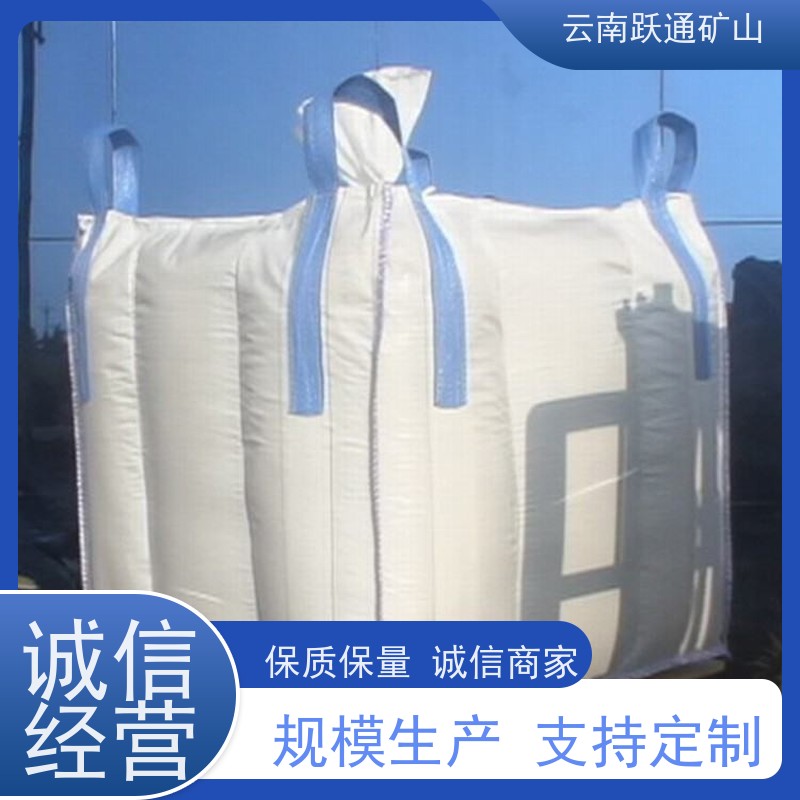 跃通矿山设备 大量批发 昆明球磨钢锻 适用广泛