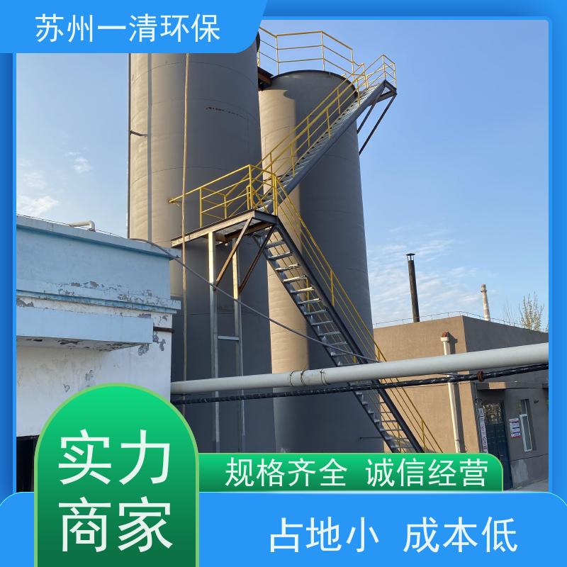苏 州一清 废水脱氮 占地小 库存充足 全自动 用于电镀污水