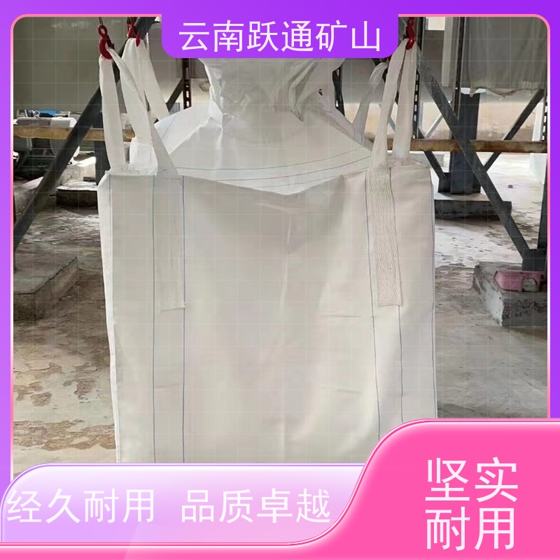 跃通矿山设备 生产钢球 昆明螺丝 供应 支持定制